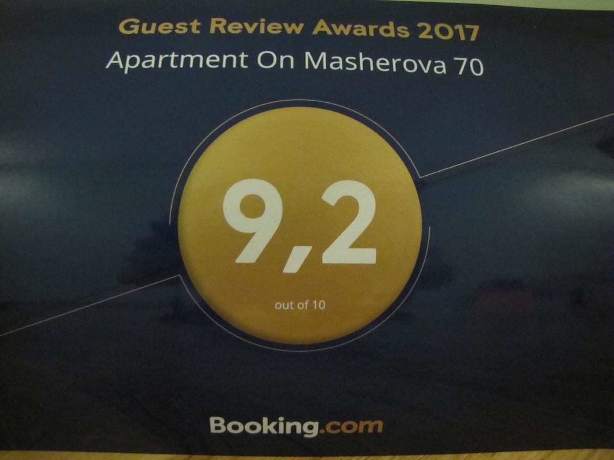 Апартаменты Apartment On Masherova 70 Брест-21